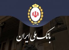 تلاش مداوم بانک‌ها برای حل مشکلات ناشی از حملات سایبری با استفاده از تمام ظرفیت‌های موجود در کشور