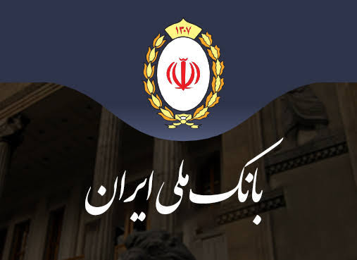 تلاش مداوم بانک‌ها برای حل مشکلات ناشی از حملات سایبری با استفاده از تمام ظرفیت‌های موجود در کشور