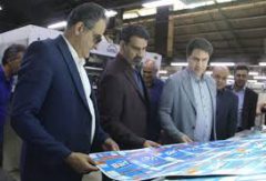 هم‌افزایی پاکسان و به‌پخش به منظور توسعه بازار و تعاملات سازمانی‌