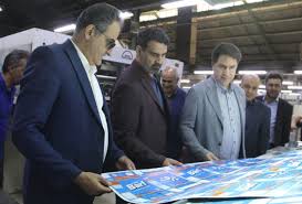 هم‌افزایی پاکسان و به‌پخش به منظور توسعه بازار و تعاملات سازمانی‌