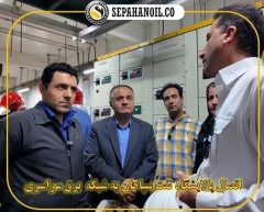 اتصال پالایشگاه نفت سپاهان به شبکه برق سراسری