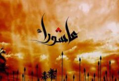 پیام تسلیت سرپرست مدیریت عامل بانک سرمایه به مناسبت فرارسیدن تاسوعا و عاشورای حسینی