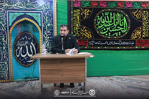 آیین عزاداری حضرت اباعبدالله الحسین (ع) برگزار شد