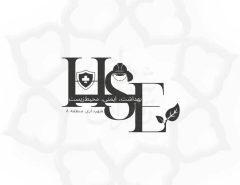 بررسی اعتبارات و پروژه‌های HSE منطقه ۸ در سال ۱۴۰۵