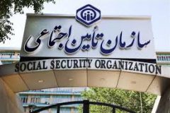 توضیحاتی در خصوص افزایش مستمری و اجرای آخرین مرحله متناسب‌سازی حقوق بازنشستگان و مستمری‌بگیران تأمین اجتماعی در سال ۱۴۰۵