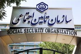 توضیحاتی در خصوص افزایش مستمری و اجرای آخرین مرحله متناسب‌سازی حقوق بازنشستگان و مستمری‌بگیران تأمین اجتماعی در سال ۱۴۰۵