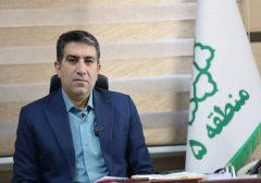 کارنامه ۳ ماهه معاونت خدمات شهری منطقه ۵ در ایام جنگ تحمیلی سوم.