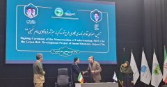 آیین امضای تفاهم نامه ی همکاری طرح توسعه کمربند سبزشهر فرودگاهی امام خمینی ره