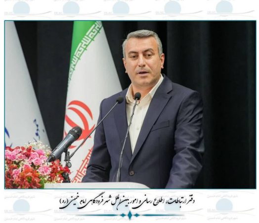 مدیرعامل شهر فرودگاهی امام خمینی(ره): امکان پلاک‌گذاری در منطقه آزاد شهر فرودگاهی، گامی بزرگ برای نوسازی ناوگان حمل‌ونقل عمومی پایتخت است