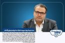 محمد نریمانی‌راد سرپرست شرکت صنایع شیر ایران پگاه شد