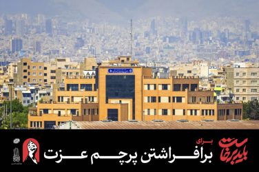 سازمان میادین میوه و تره‌بار میزبان زائران رهبر شهید از استان آذربایجان شرقی