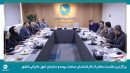 برگزاری نشست مشترک کارشناسان صنعت بیمه و سازمان امور مالیاتی کشور