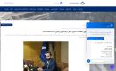 راه‌اندازی دستیار هوش مصنوعی وب‌سایت ایمپاسکو/ گامی نوین در توسعه خدمات هوشمند و تحول دیجیتال