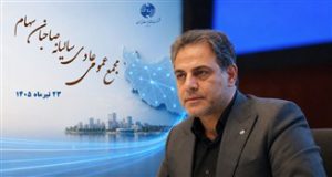 توسعه فیبرنوری، مولدسازی دارایی‌ها و ورود به خدمات دیجیتال، محور برنامه‌های راهبردی مخابرات