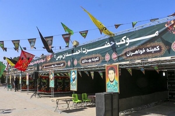 بسته حمایتی بیمه ایران برای حمل ایمن تجهیزات موکبهای اربعین بسته حمایتی بیمه ایران برای حمل ایمن تجهیزات موکبهای اربعین