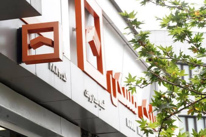 شعب فعال بانک مسکن در روز پنج شنبه ۱۸ تیر ماه اعلام شد