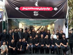روزهای همدلی و خدمت؛ حضور مؤسسه اعتباری ملل در کنار زائران و عزاداران مراسم بدرقه شهید امت