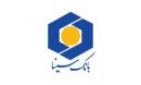 پرداخت بیش از ۲۰ هزار میلیارد ریال تسهیلات ازدواج و فرزند‌آوری توسط بانک سینا