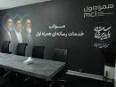 اینجا تاریخ روی آنتن می‌رود،قلب رسانه‌ای مراسم تشییع رهبر شهید انقلاب در موکب همراه اول