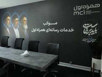 اینجا تاریخ روی آنتن می‌رود،قلب رسانه‌ای مراسم تشییع رهبر شهید انقلاب در موکب همراه اول