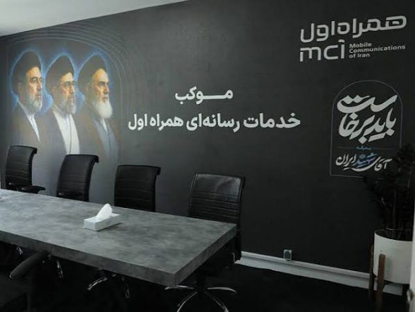 اینجا تاریخ روی آنتن می‌رود،قلب رسانه‌ای مراسم تشییع رهبر شهید انقلاب در موکب همراه اول