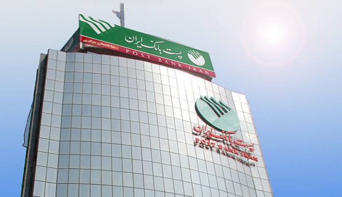 لیست شعب فروش ارز به زائران اربعین حسینی