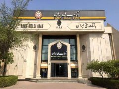 اینفوگرافیک: بانک‌ ملی‌ ایران