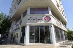 اعلام شعب کشیک بانک ایران زمین در استان تهران برای ۱۳ و ۱۴ تیر ۱۴۰۵