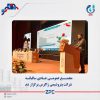 مجمع عمومی عادی سالیانه پتروشیمی زاگرس برگزار شد