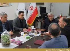 بررسی راهکارهای توسعه تأمین مالی بخش صنعت استان گلستان با محوریت بانک صنعت و معدن