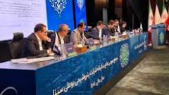 بوعلی سینا ۴۵۰ تومان سود تقسیم کرد