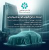 امکان ثبت‌نام در طرح فروش خودروهای وارداتی با ارائه حساب وکالتی بانک توسعه تعاون