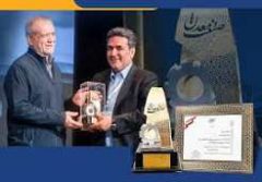 تقدیر رئیس جمهور از عملکرد برتر شرکت پتروشیمی نوری در ارزیابی ملی وزارت صمت / غول آروماتیکی ایران «واحد نمونه صنعتی و معدنی سال ۱۴۰۴» کشور شد