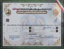 موکب خدماتی موسسه اعتباری ملل در مراسم تشییع پیکر شهید امت