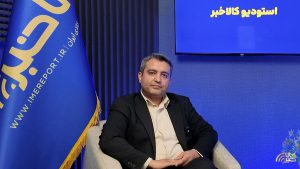 بورس کالا، پل ورود سرمایه های مردمی به قلب معادن کشور/ ابزارهای مالی موتور محرک تحول بخش معدن