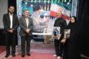 یادواره شهدای مربی طرح «آرمان» در منطقه ۱۲ برگزار شد