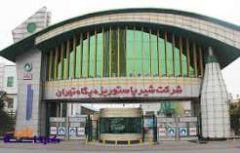 جوابیه شرکت صنایع شیر ایران(پگاه)