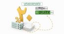 افزایش حمایت از بنگاه های تولیدی با رشد گشایش اعتبار اسنادی در بانک توسعه صادرات ایران