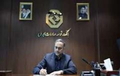 پیام سرپرست بانک توسعه صادرات ایران به مناسبت سی و پنجمین سالگرد تاسیس این بانک