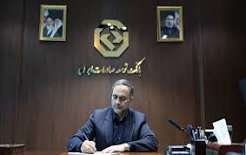 پیام سرپرست بانک توسعه صادرات ایران به مناسبت سی و پنجمین سالگرد تاسیس این بانک