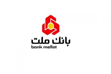 فروش ارز اربعین به صورت حضوری و غیرحضوری در بانك ملت
