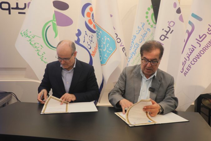 مرکز نوآوری ملل نمونه‌ای موفق از هم‌افزایی نظام بانکی و زیست‌بوم نوآوری کشور است.
