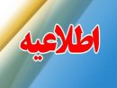 مسئولیت هر گونه کسر مبالغ  از حقوق بازنشستگان کشوری با صندوق بازنشستگی است