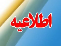 مسئولیت هر گونه کسر مبالغ  از حقوق بازنشستگان کشوری با صندوق بازنشستگی است