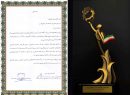 بیمه پارسیان با برپایی موكب خدمت‌رسانی، همراه زائران و عزاداران مراسم تشییع پیكر رهبر شهید امت