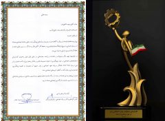 بیمه پارسیان با برپایی موكب خدمت‌رسانی، همراه زائران و عزاداران مراسم تشییع پیكر رهبر شهید امت