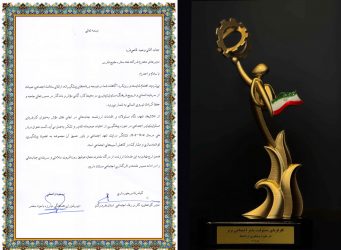بیمه پارسیان با برپایی موكب خدمت‌رسانی، همراه زائران و عزاداران مراسم تشییع پیكر رهبر شهید امت