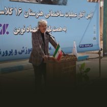 اردبیل، میزبان پنجاه و سومین مدرسه بانک اقتصادنوین