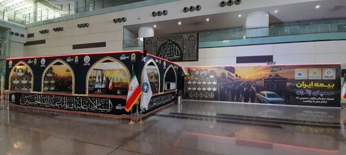 برپایی موکب تخصصی بیمه ایران در ترمینال سلام فرودگاه امام خمینی (ره)