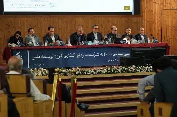 وبانک در مسیر گذار از بنگاه‌داری سنتی به سرمایه‌گذاری ارزش‌آفرین و پیشران اقتصاد دانش‌بنیان/ تقسیم سود ۱۶۰ تومانی به سهامداران